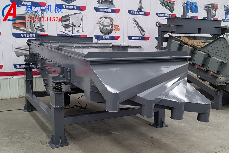 振動(dòng)篩振幅大小如何調(diào)整？