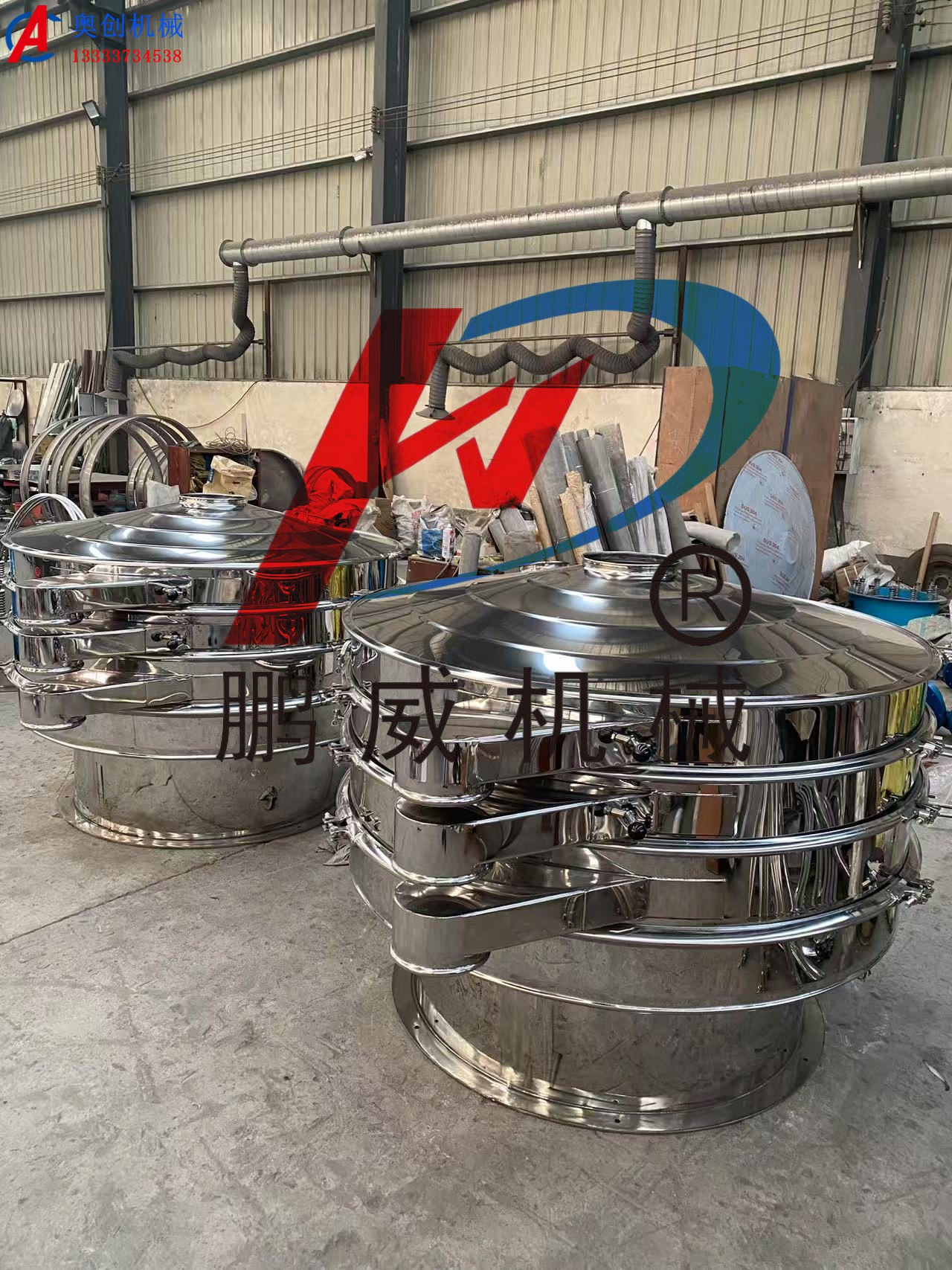 物料松散密度對旋振篩有什么影響？